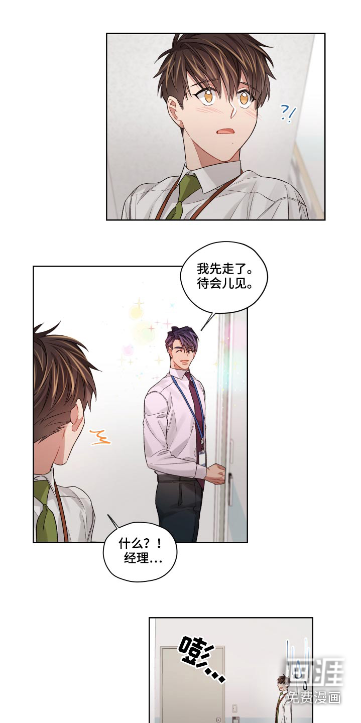 第59话7