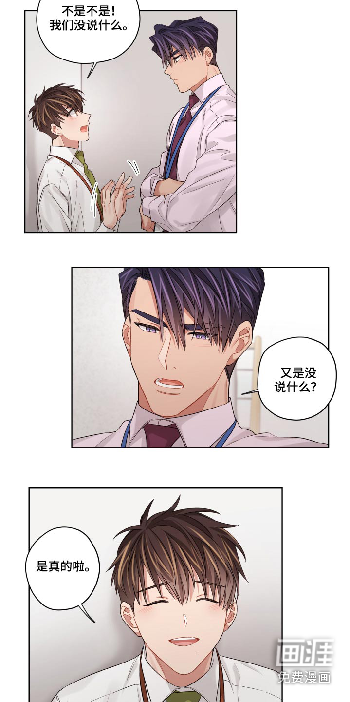 第58话23