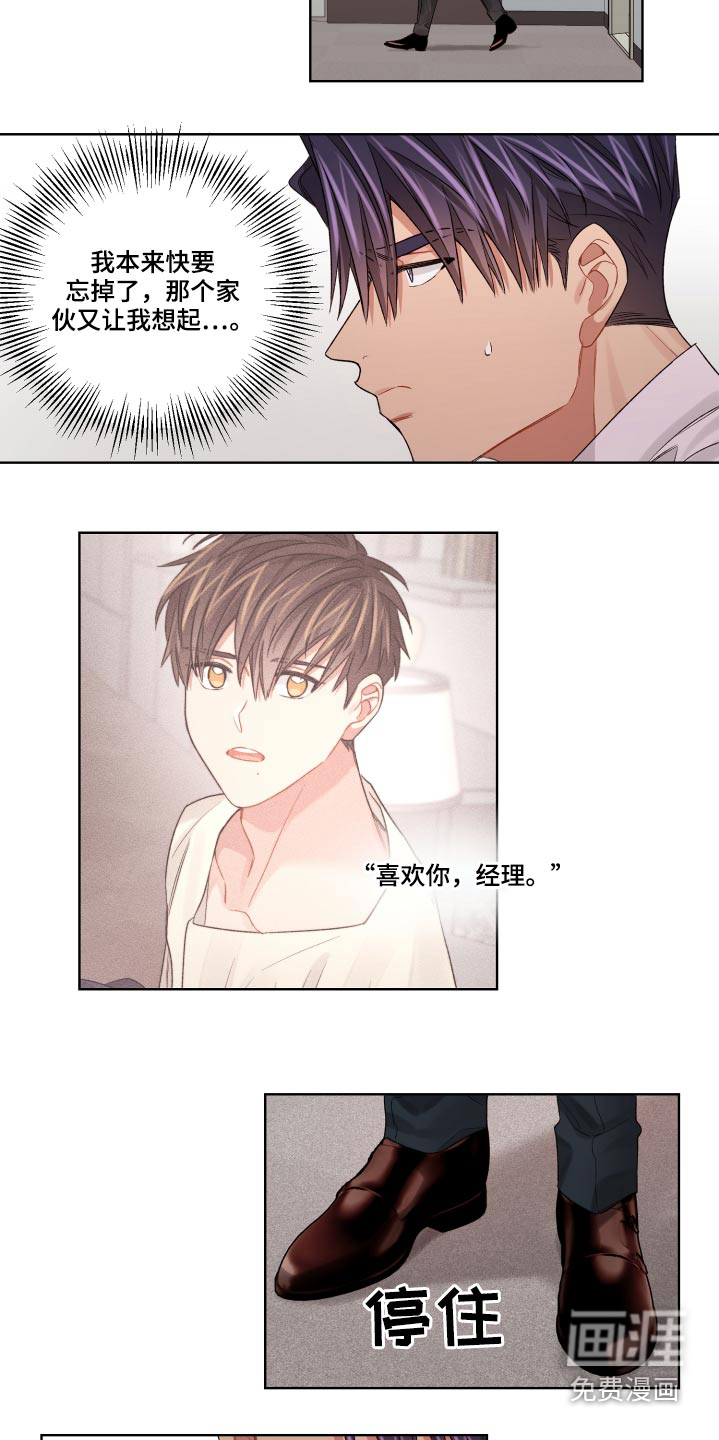 第58话10