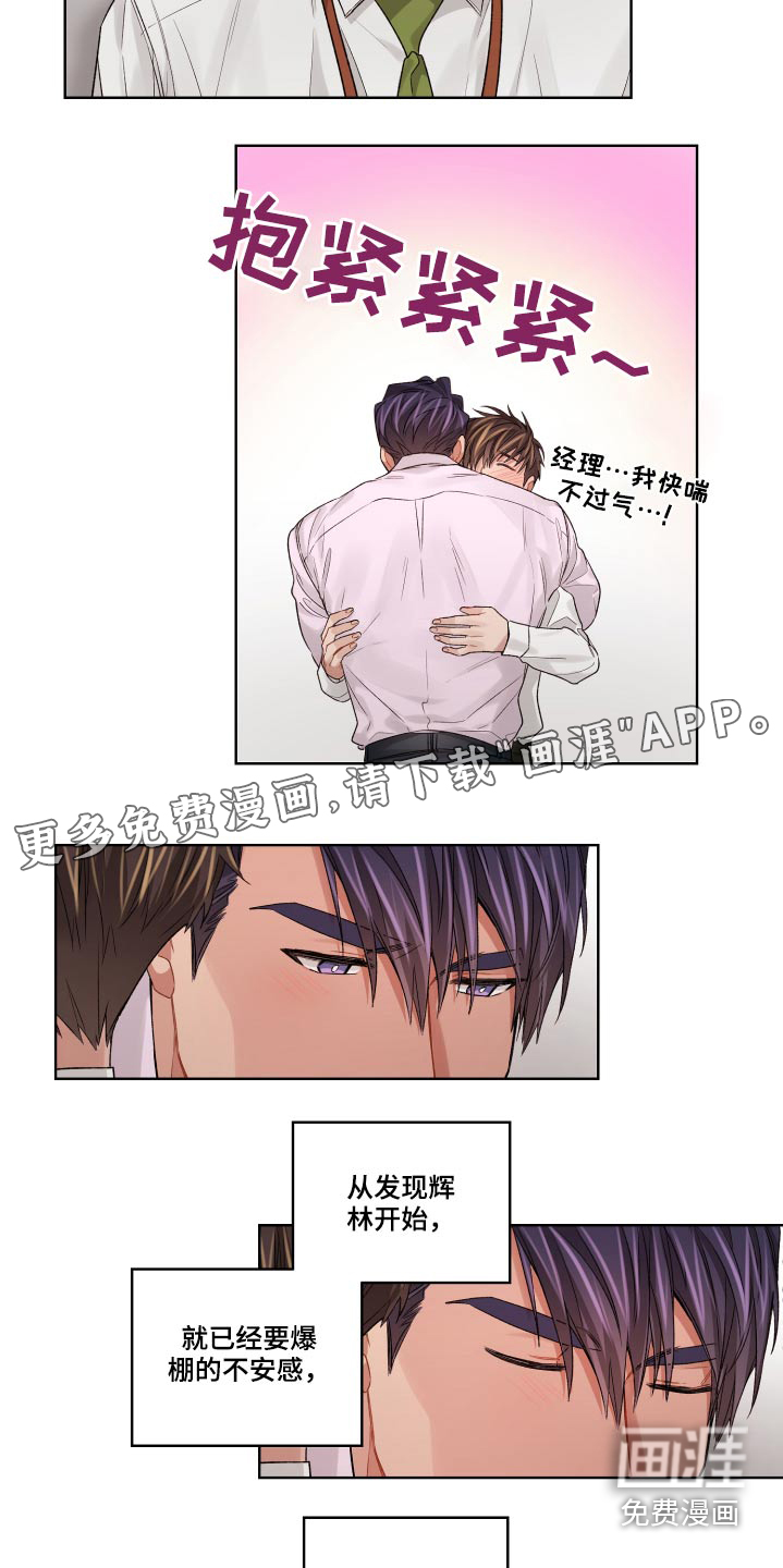第58话24