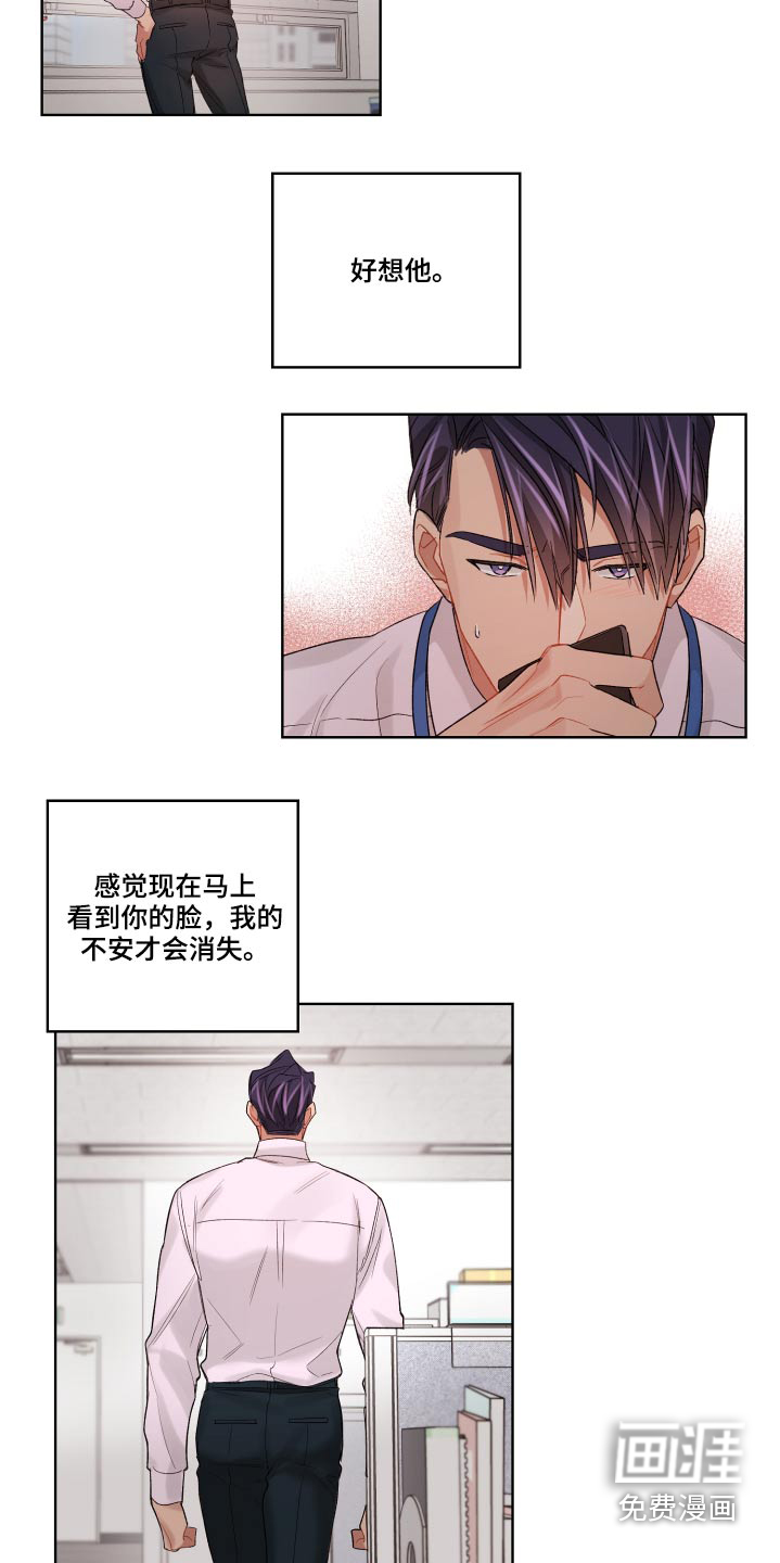 第58话13