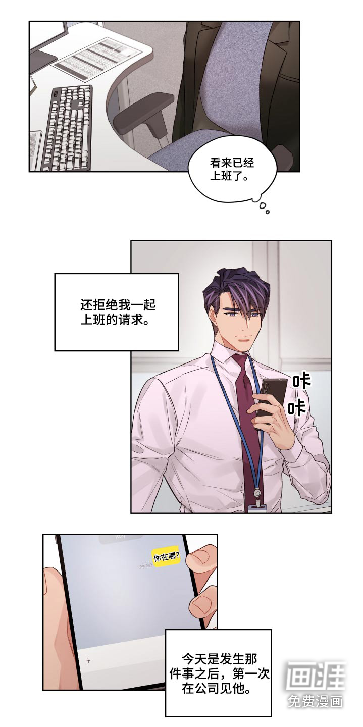 第58话1