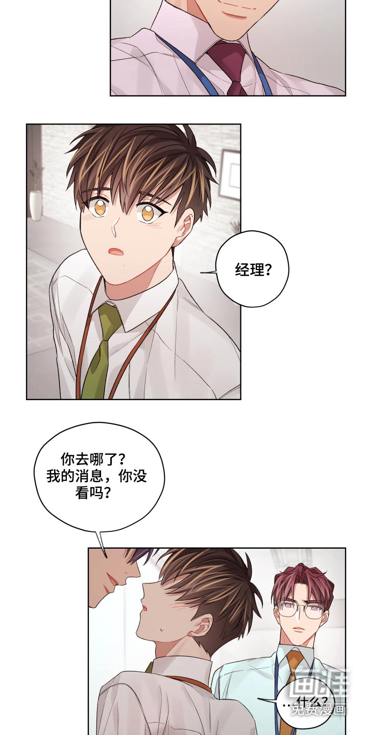 第58话17