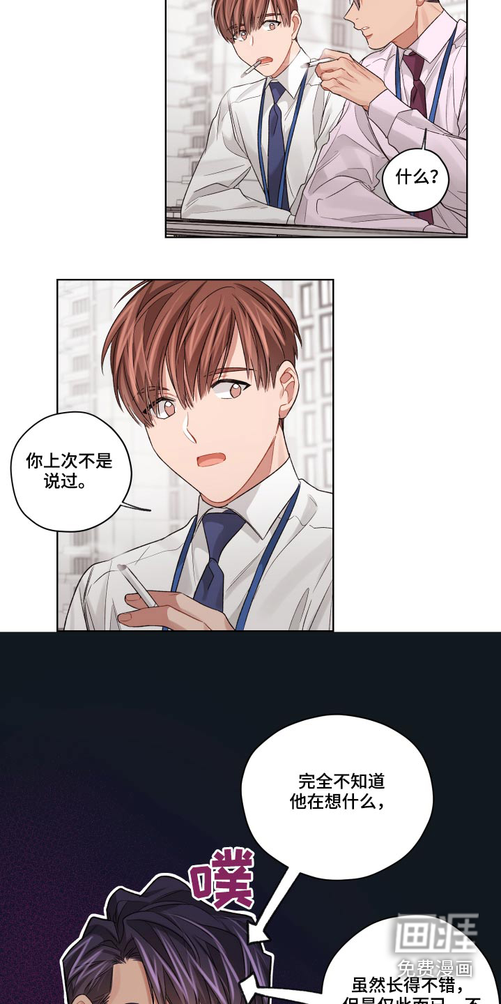 第58话6