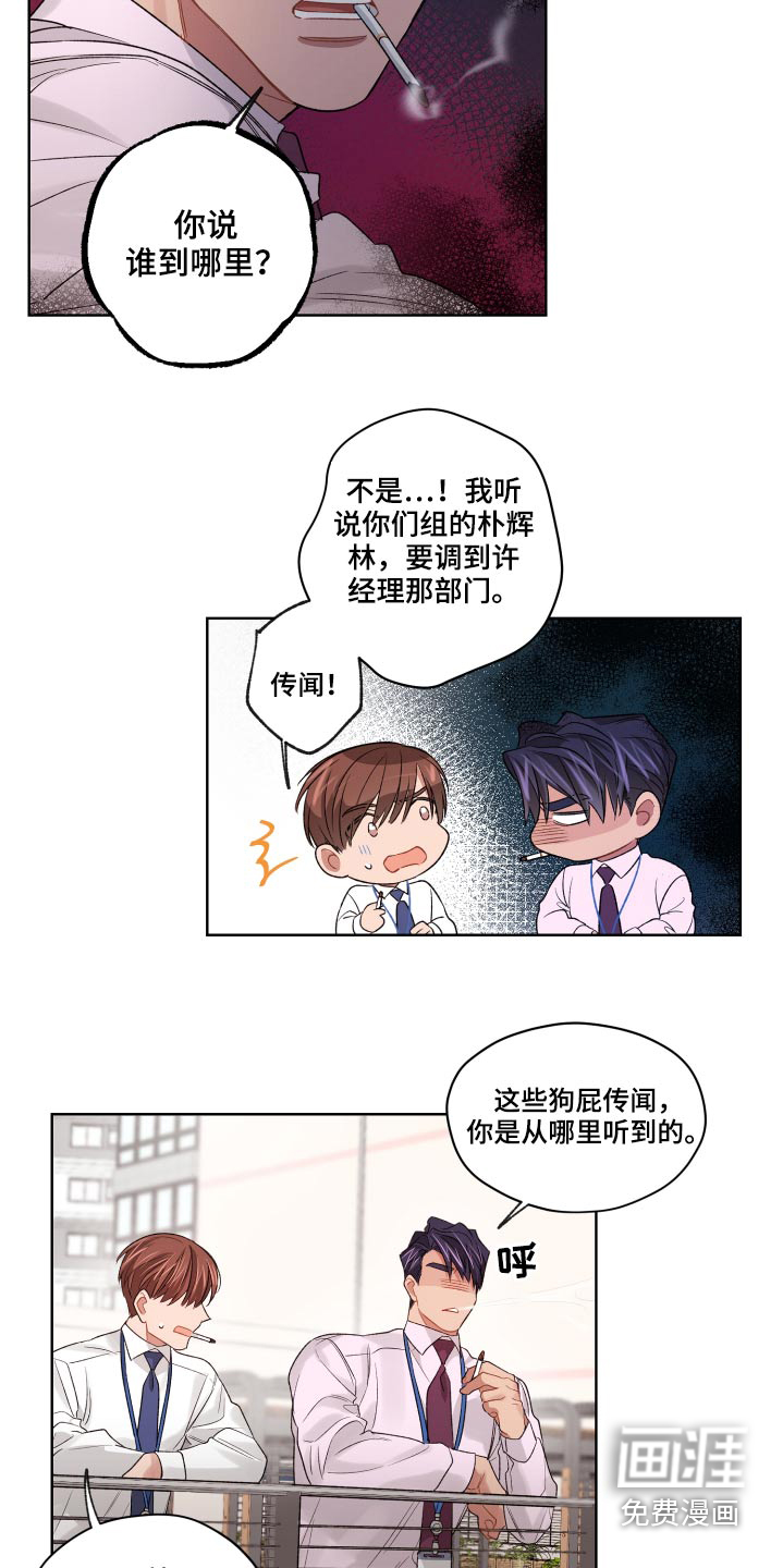 第58话4