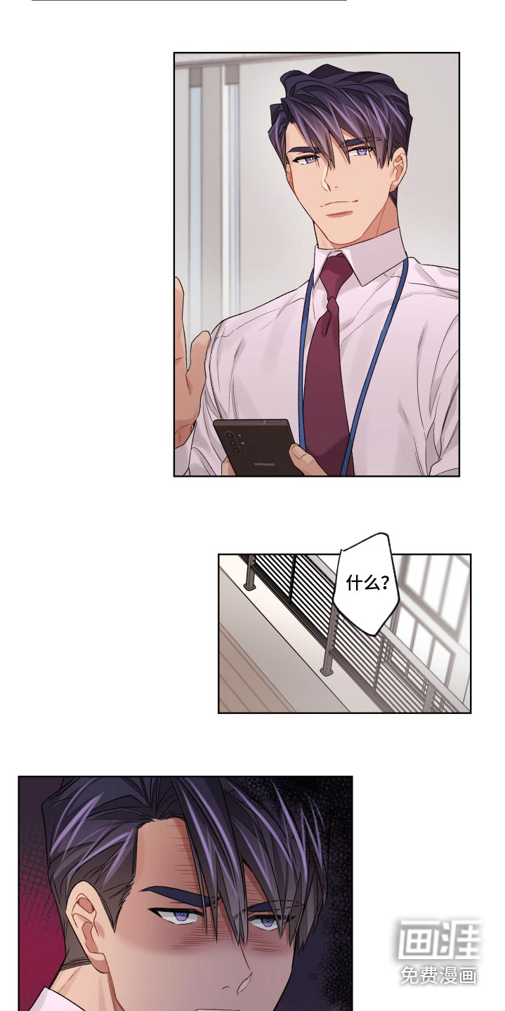 第58话3