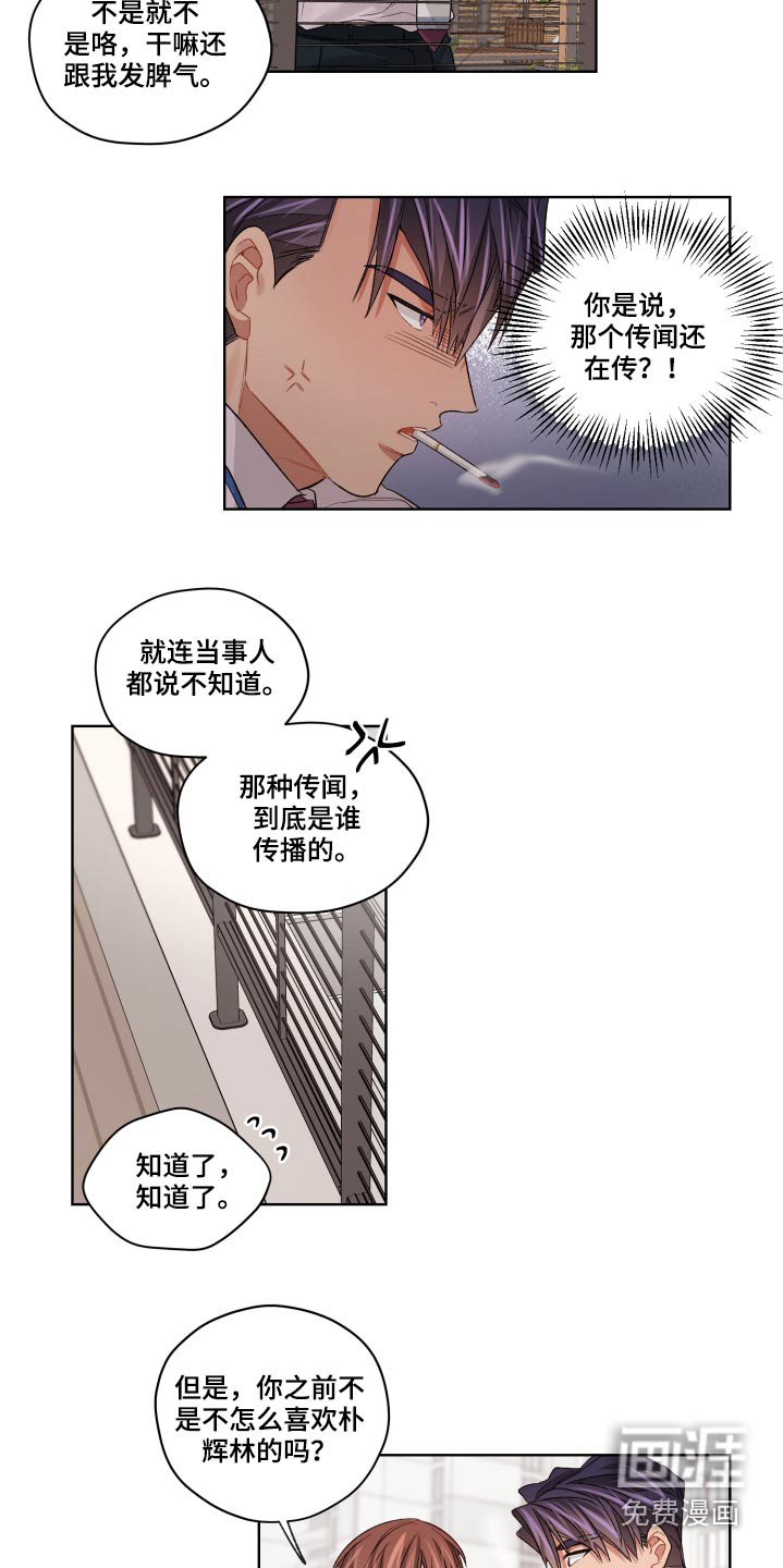 第58话5