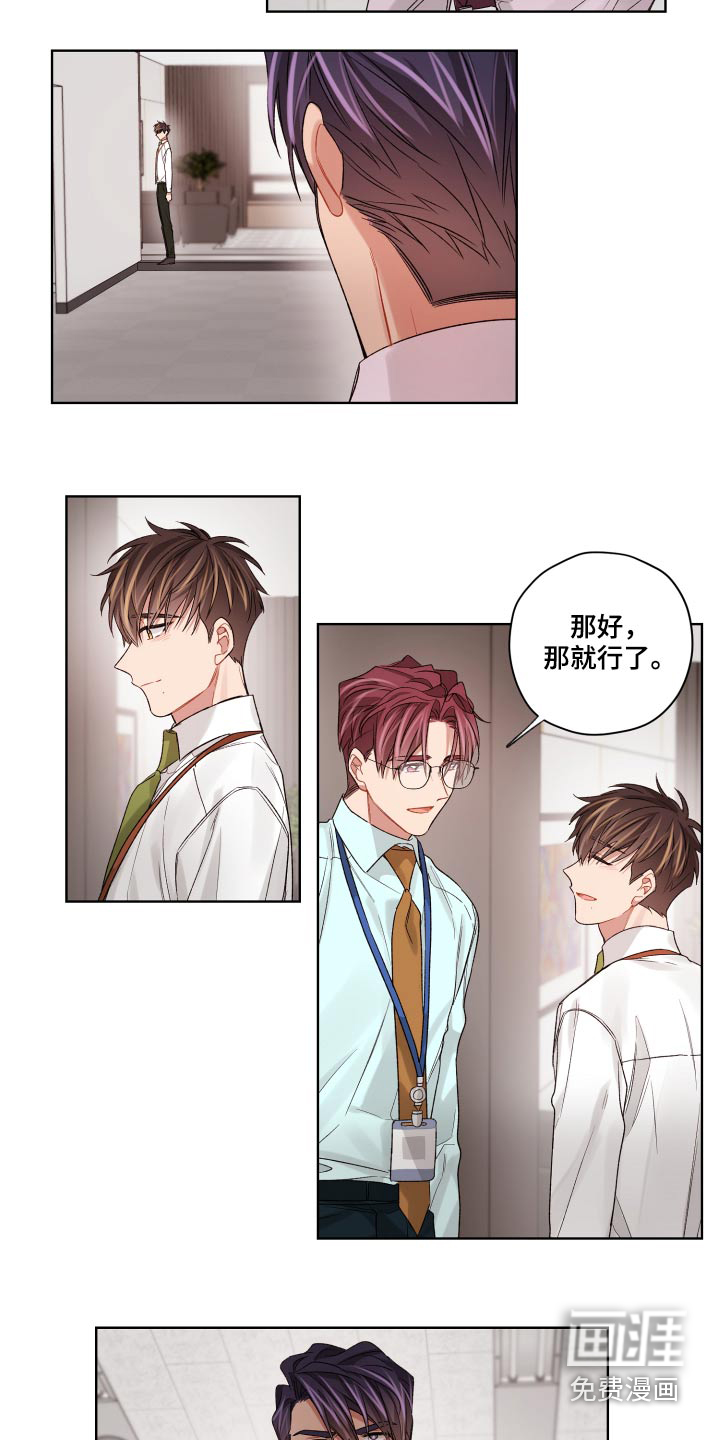 第58话15