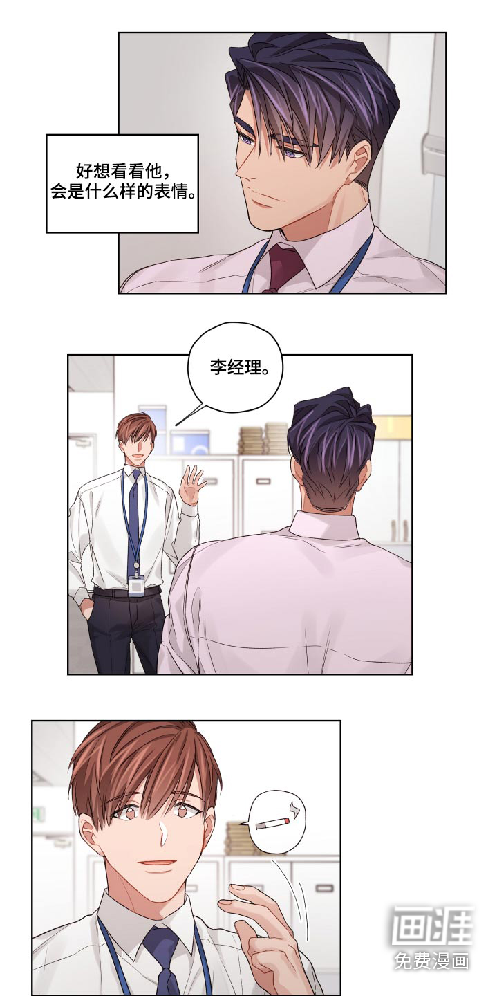 第58话2