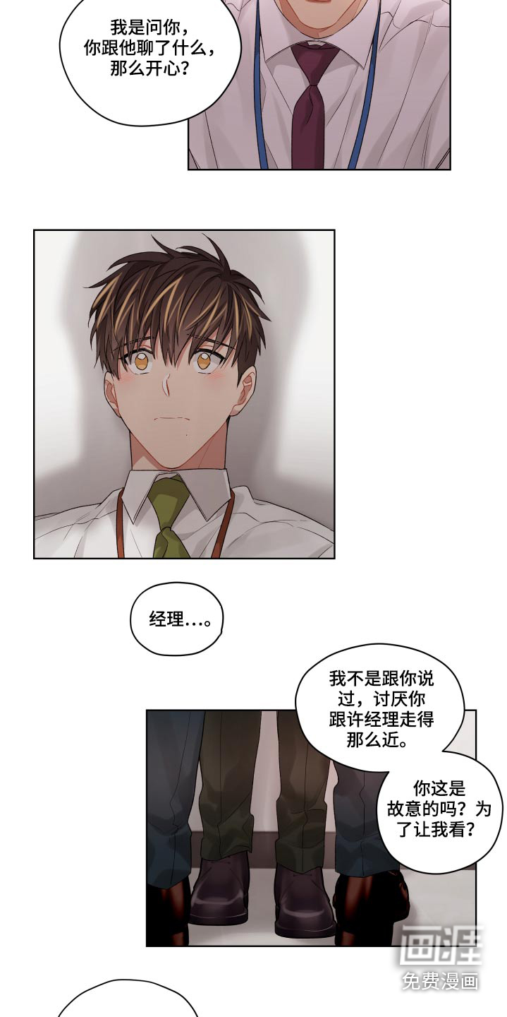 第58话22