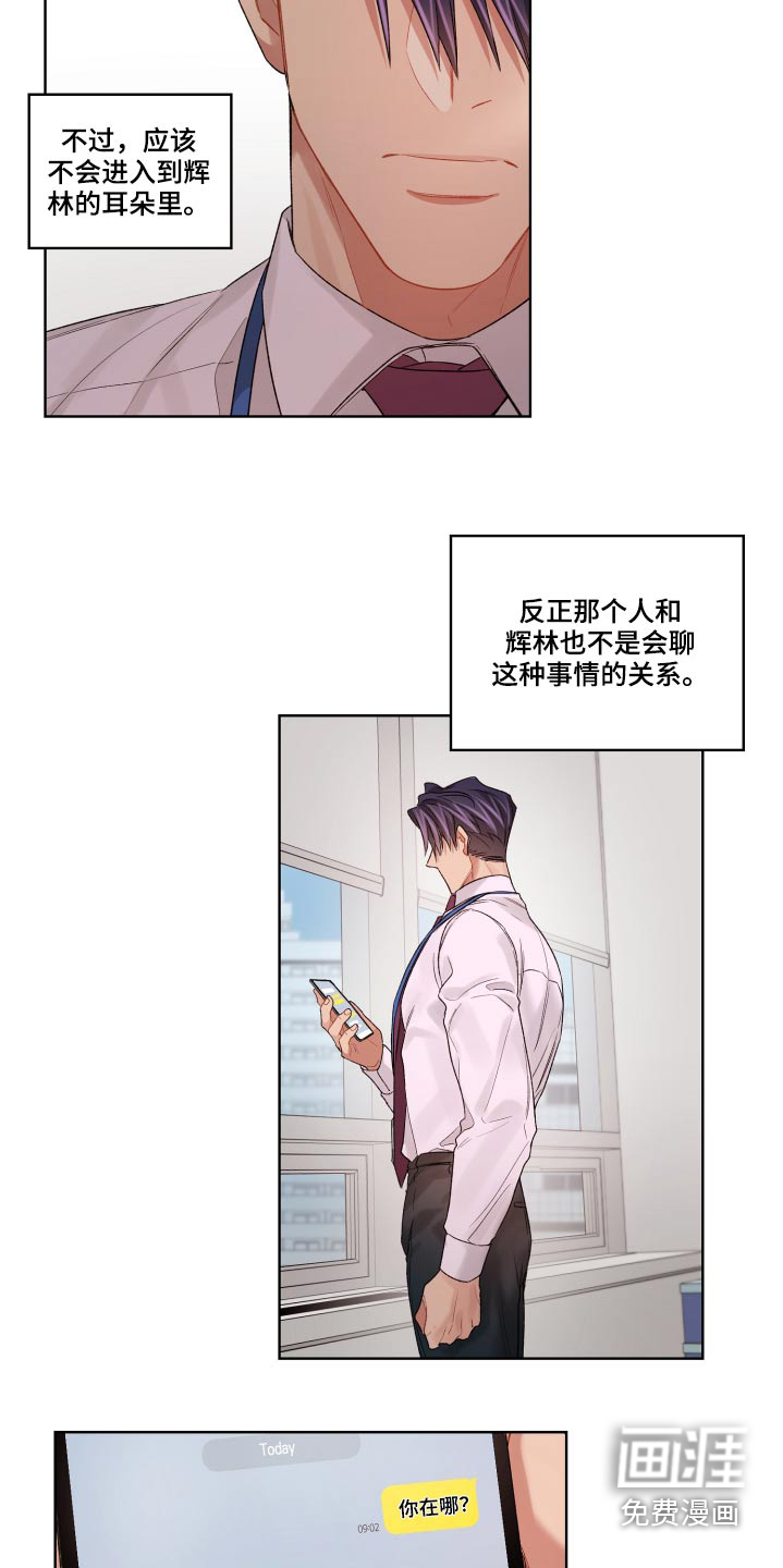 第58话11