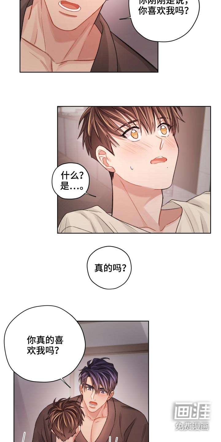 第57话18
