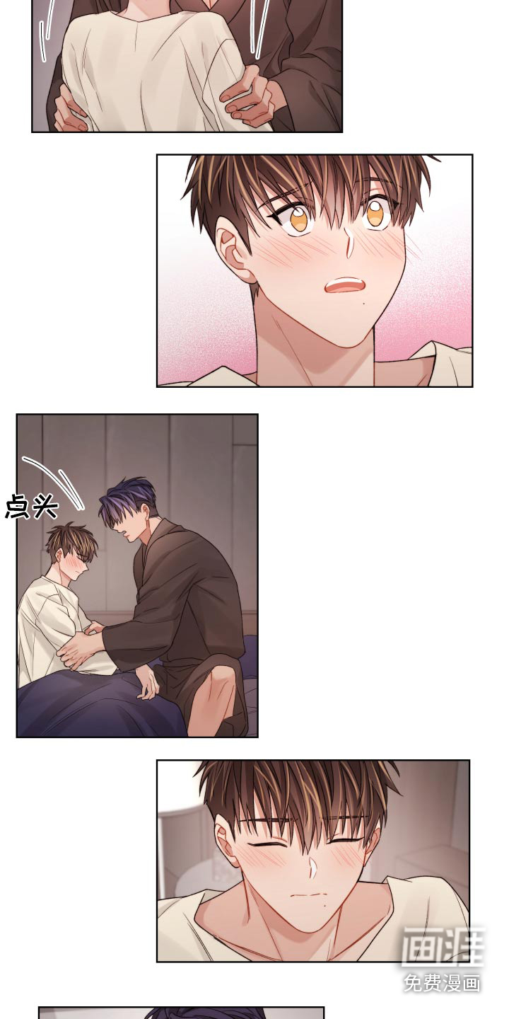 第57话19
