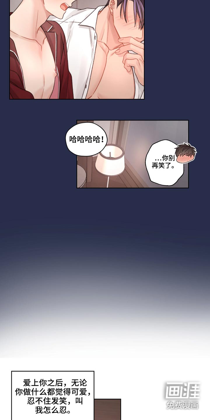 第57话7