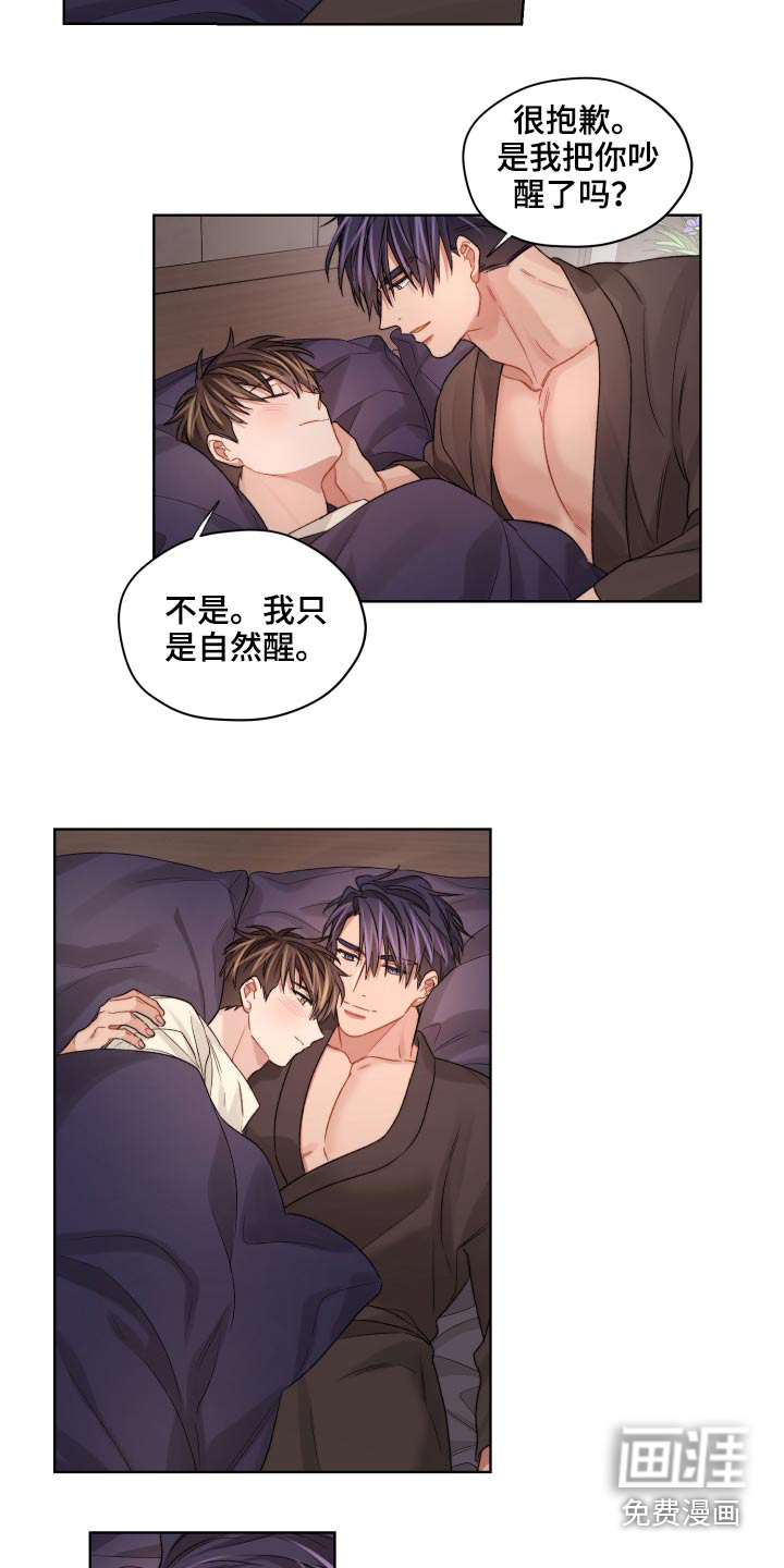 第57话9