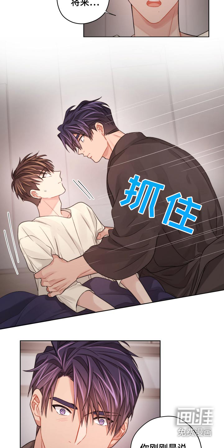 第57话17