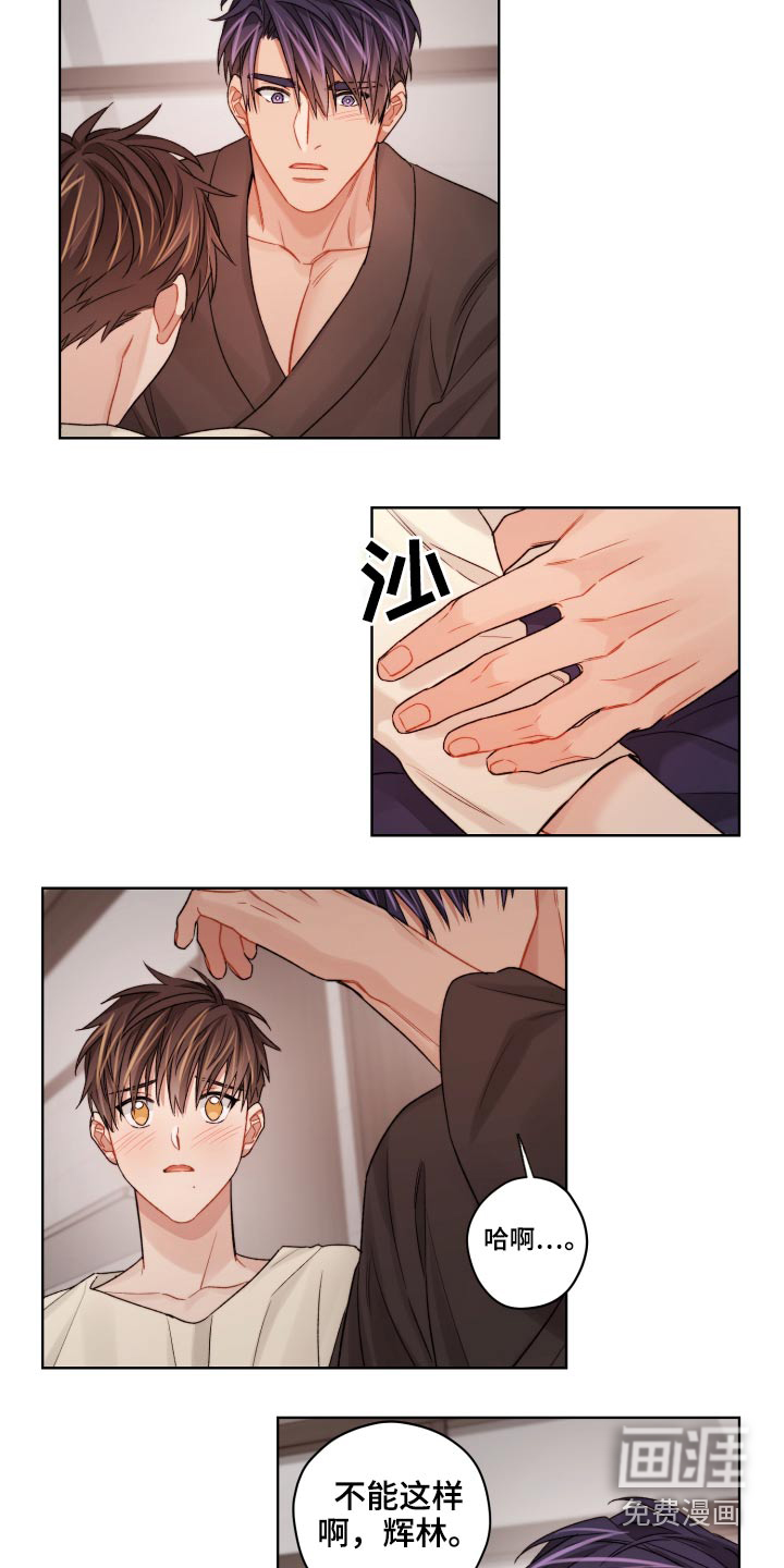 第57话20