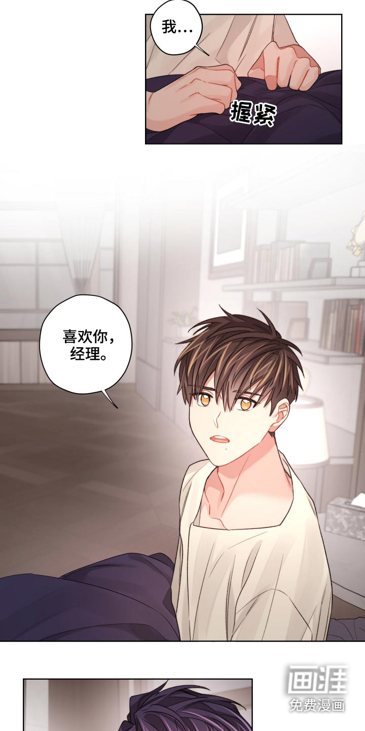 第57话15