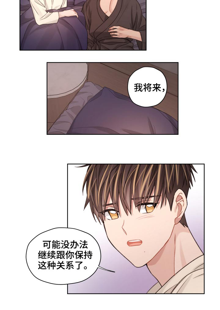 第57话13