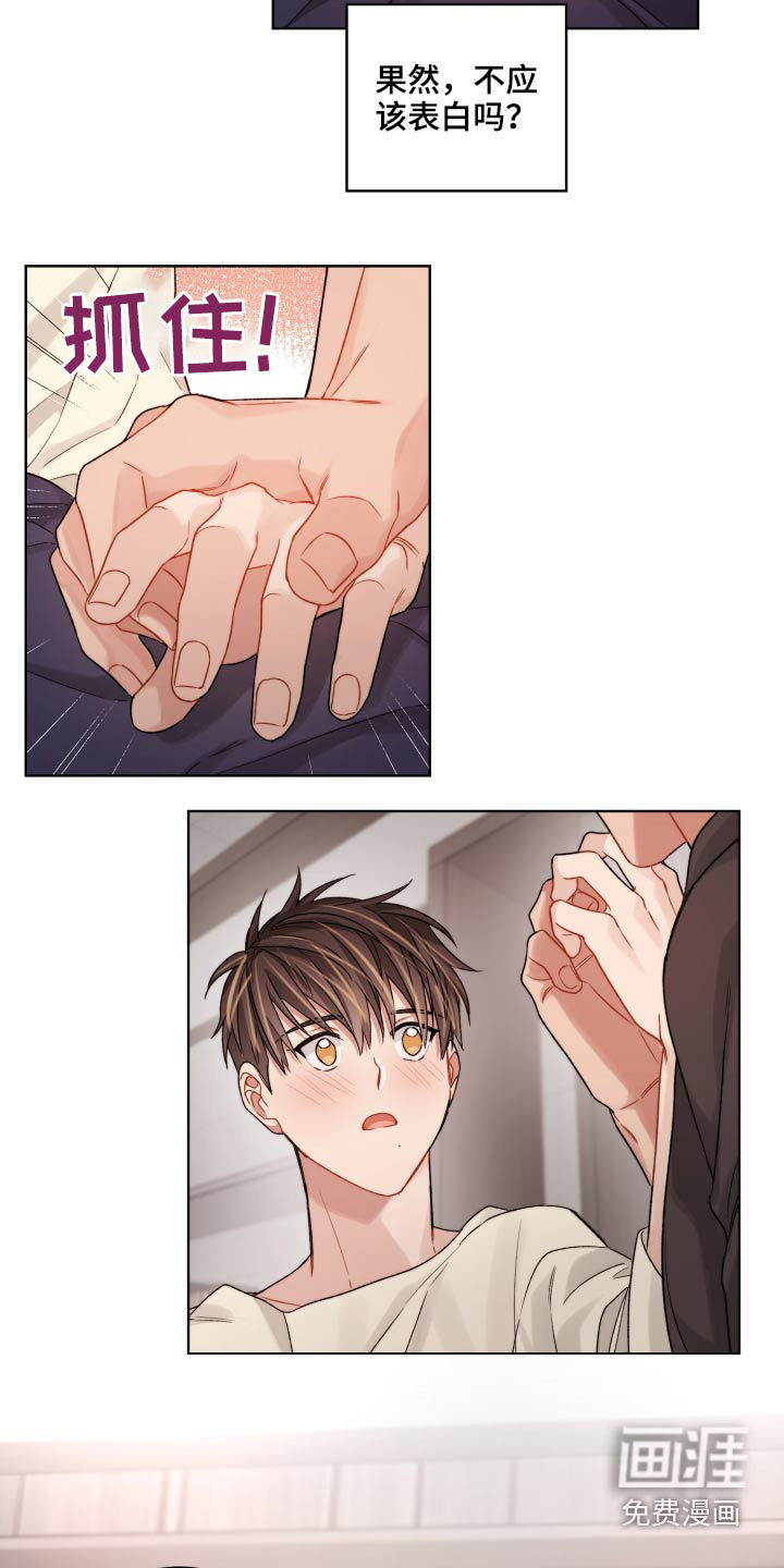 第57话22