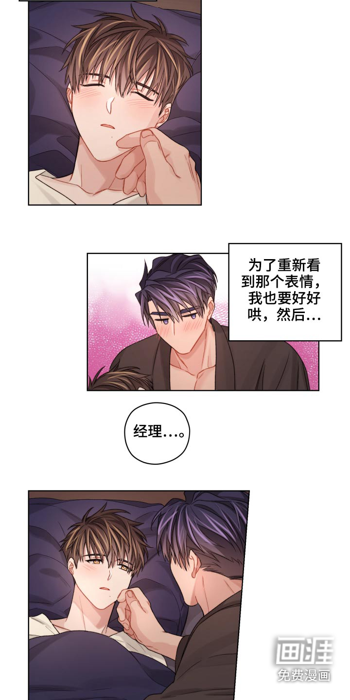 第57话8