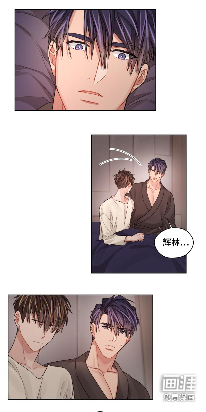 第57话14