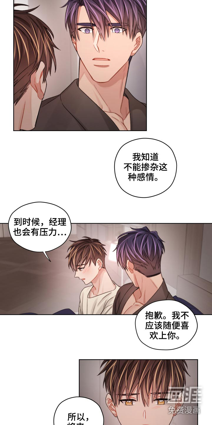 第57话16