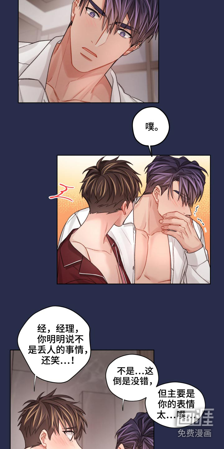 第57话6