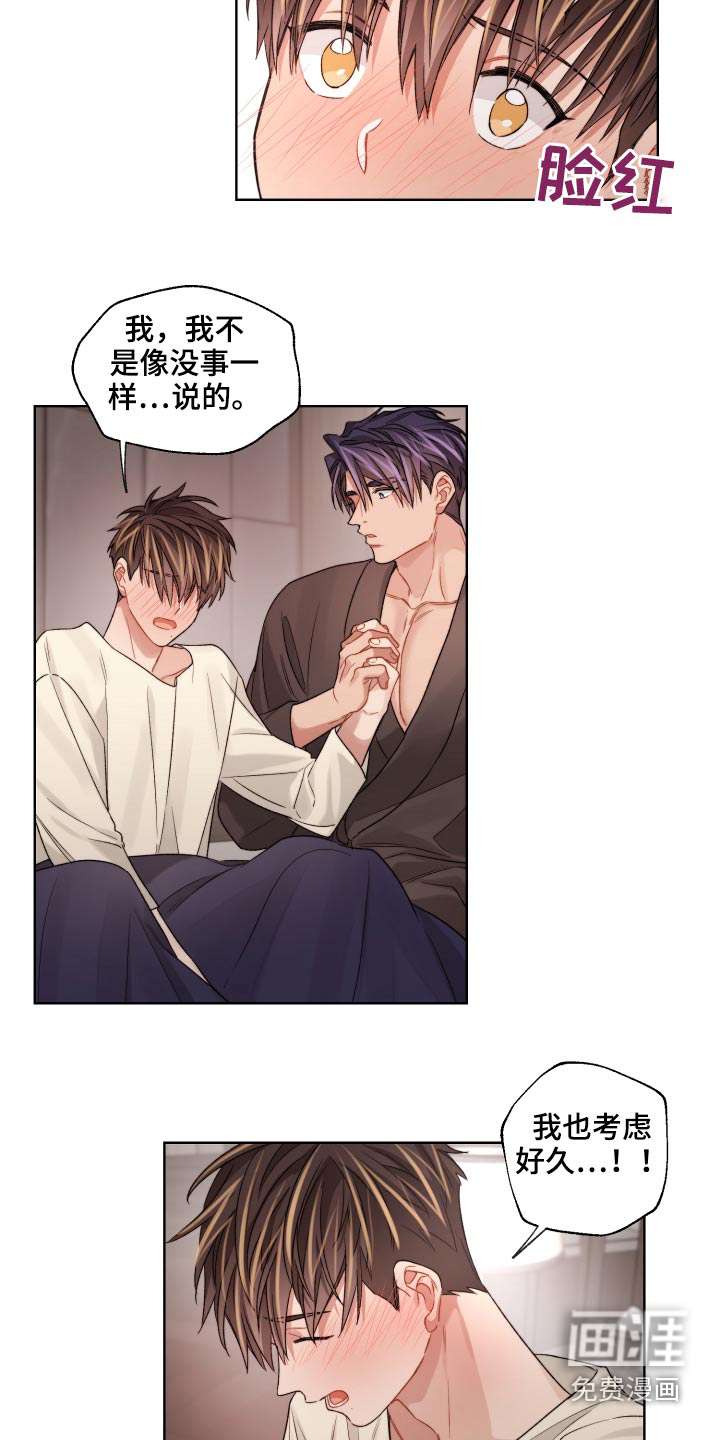 第57话25