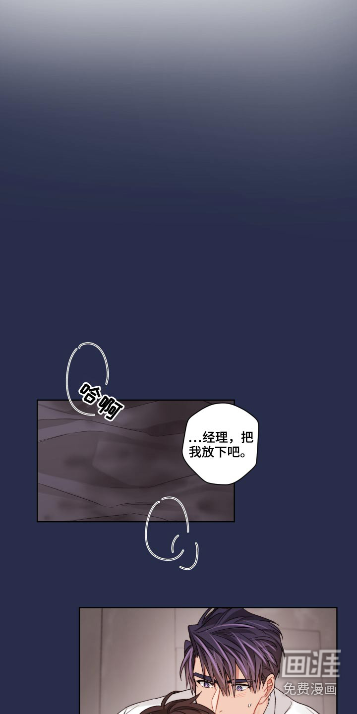 第57话3