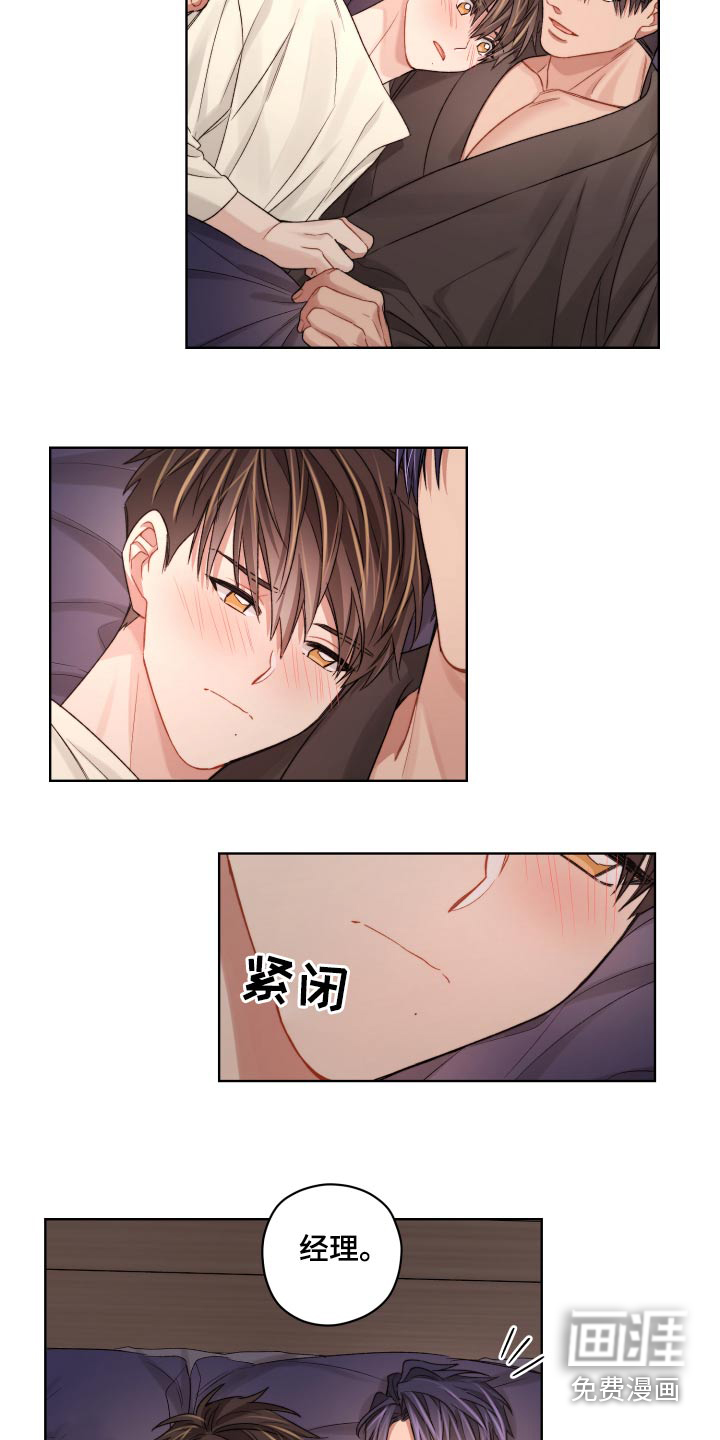 第57话11