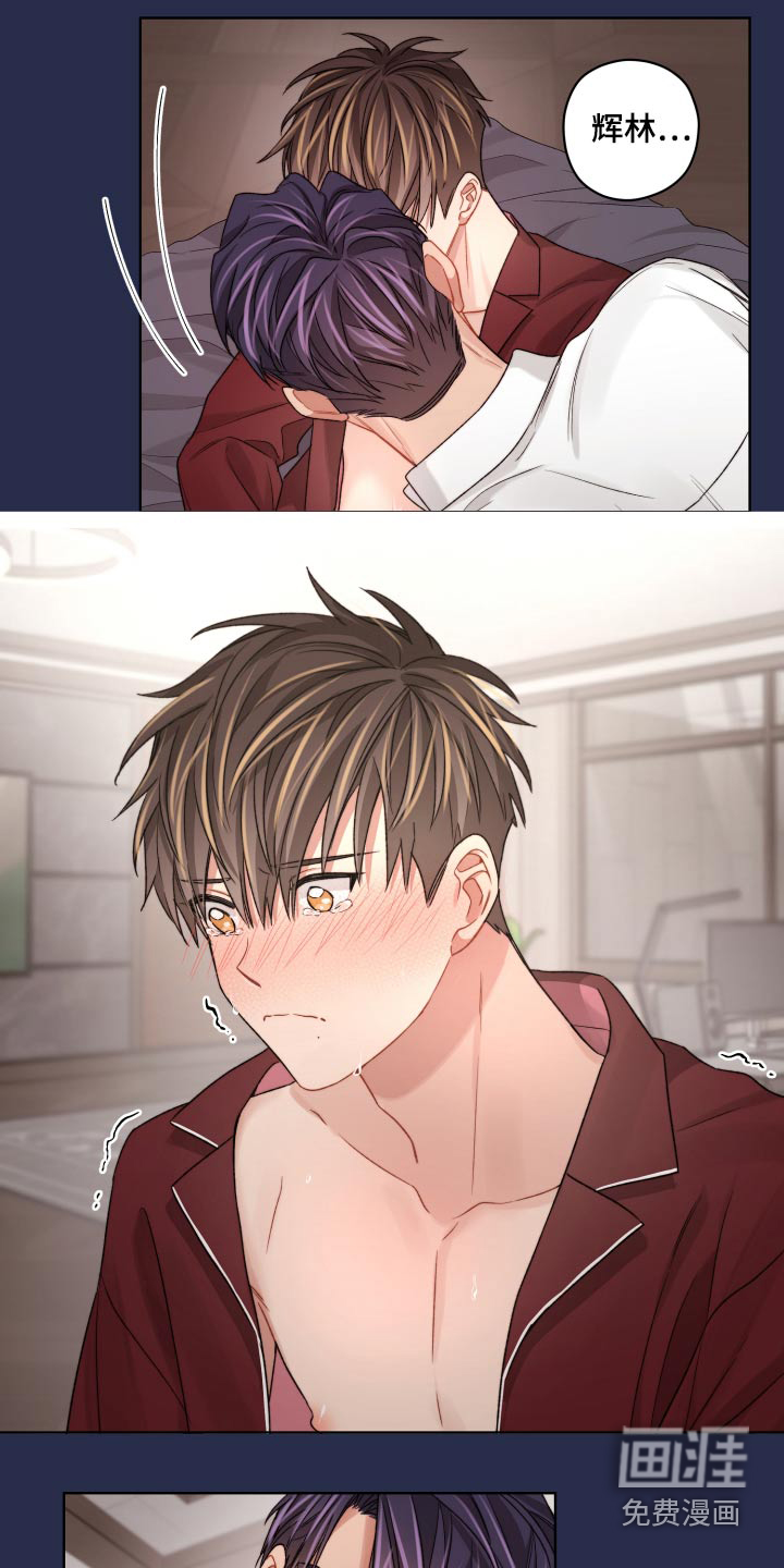 第57话5