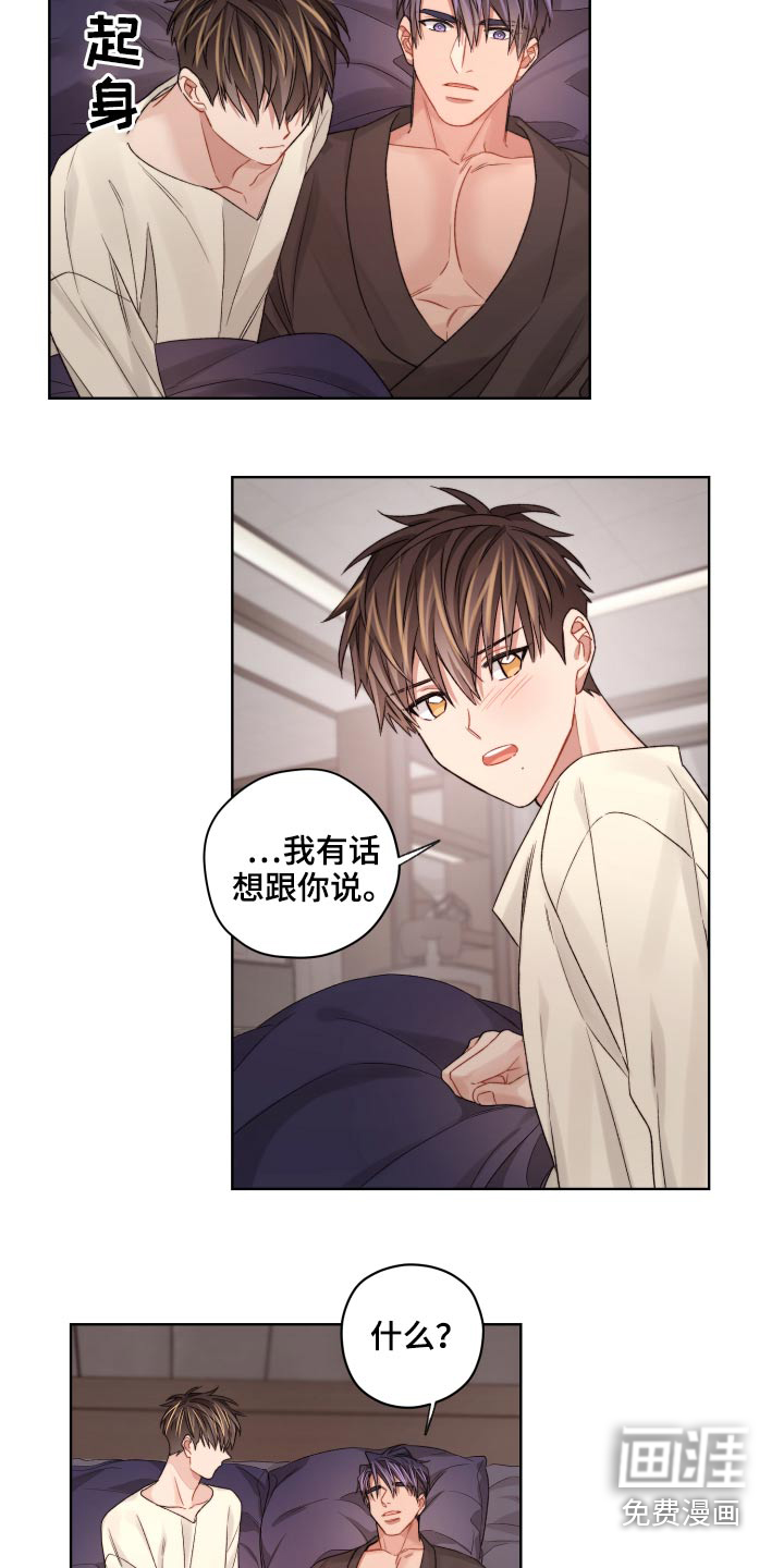 第57话12