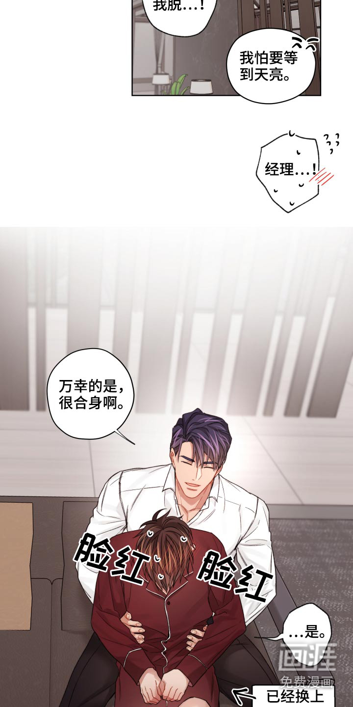 第56话7