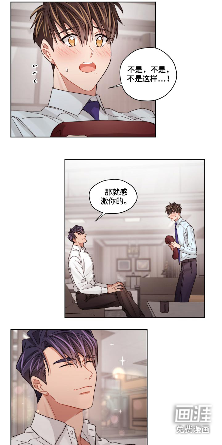 第56话1
