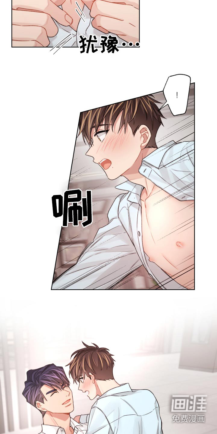 第56话5
