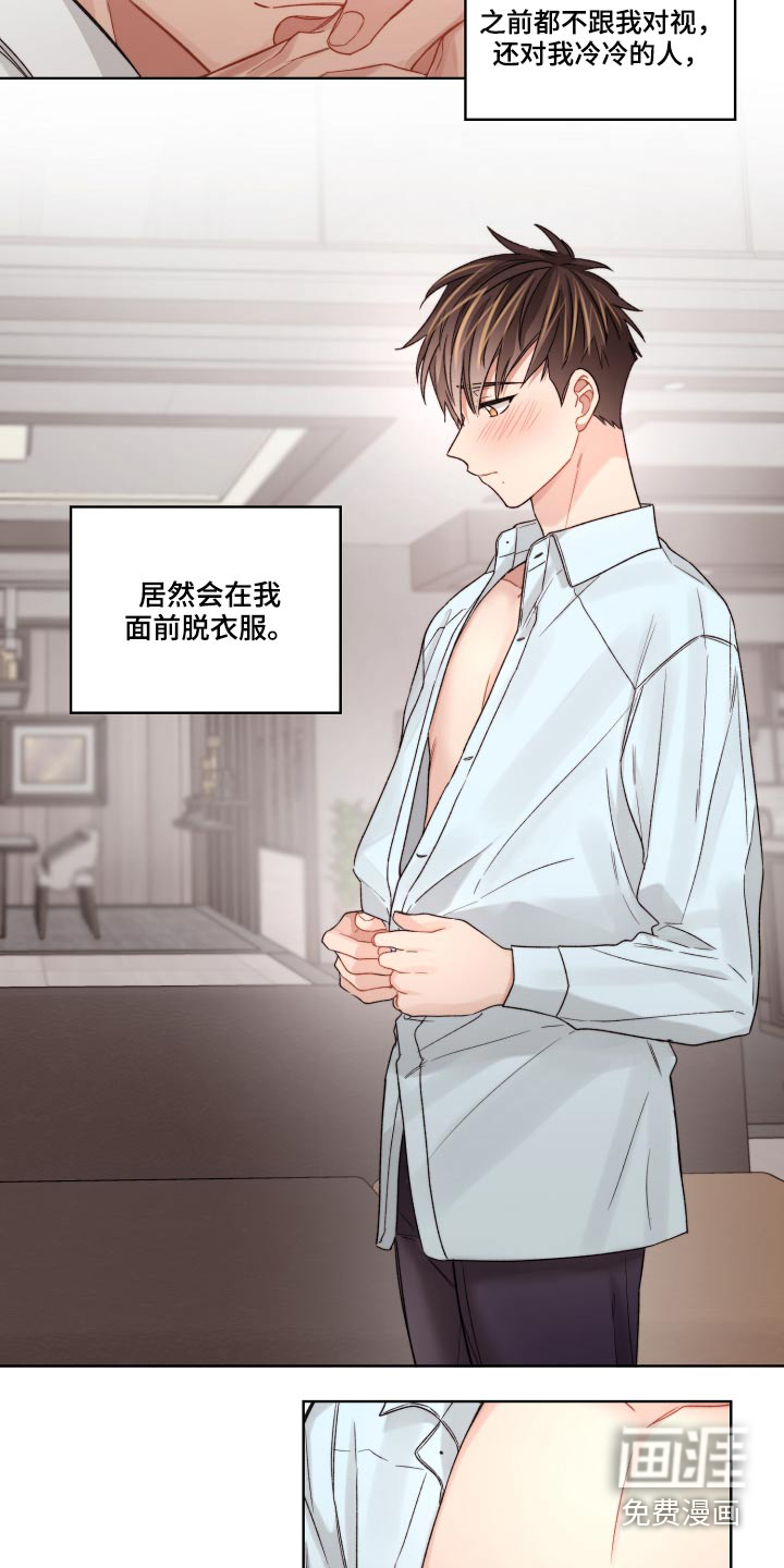 第56话3