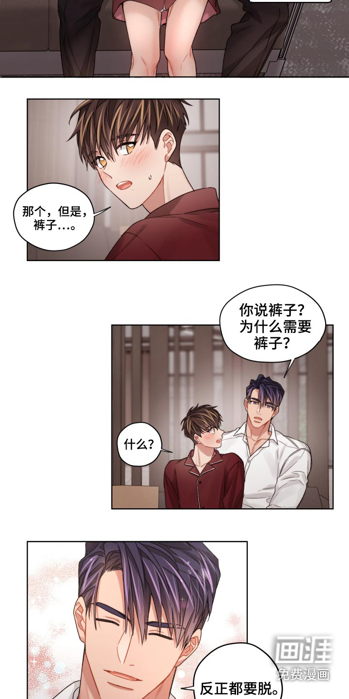 第56话8