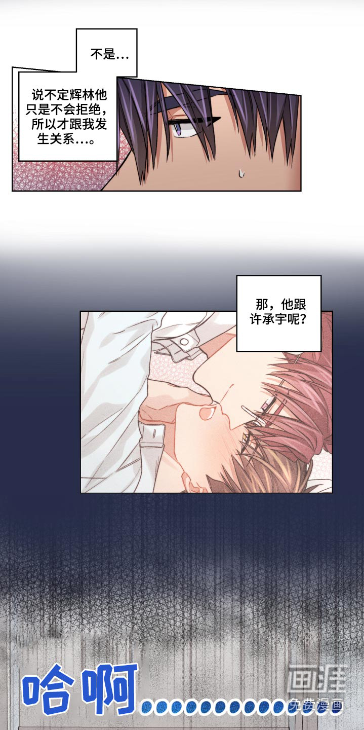 第55话4