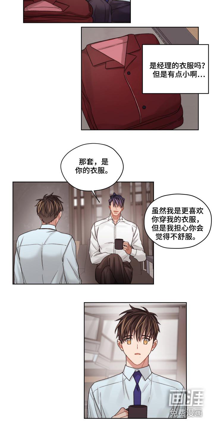 第55话20