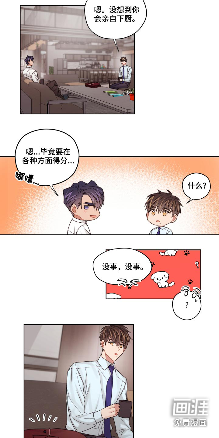 第55话19
