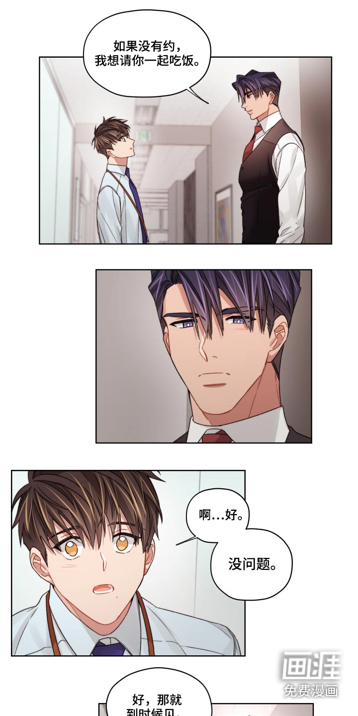 第55话17