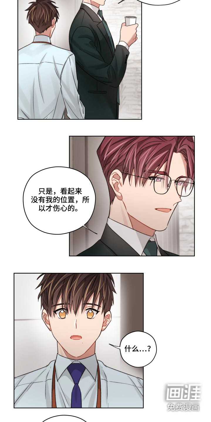 第55话8