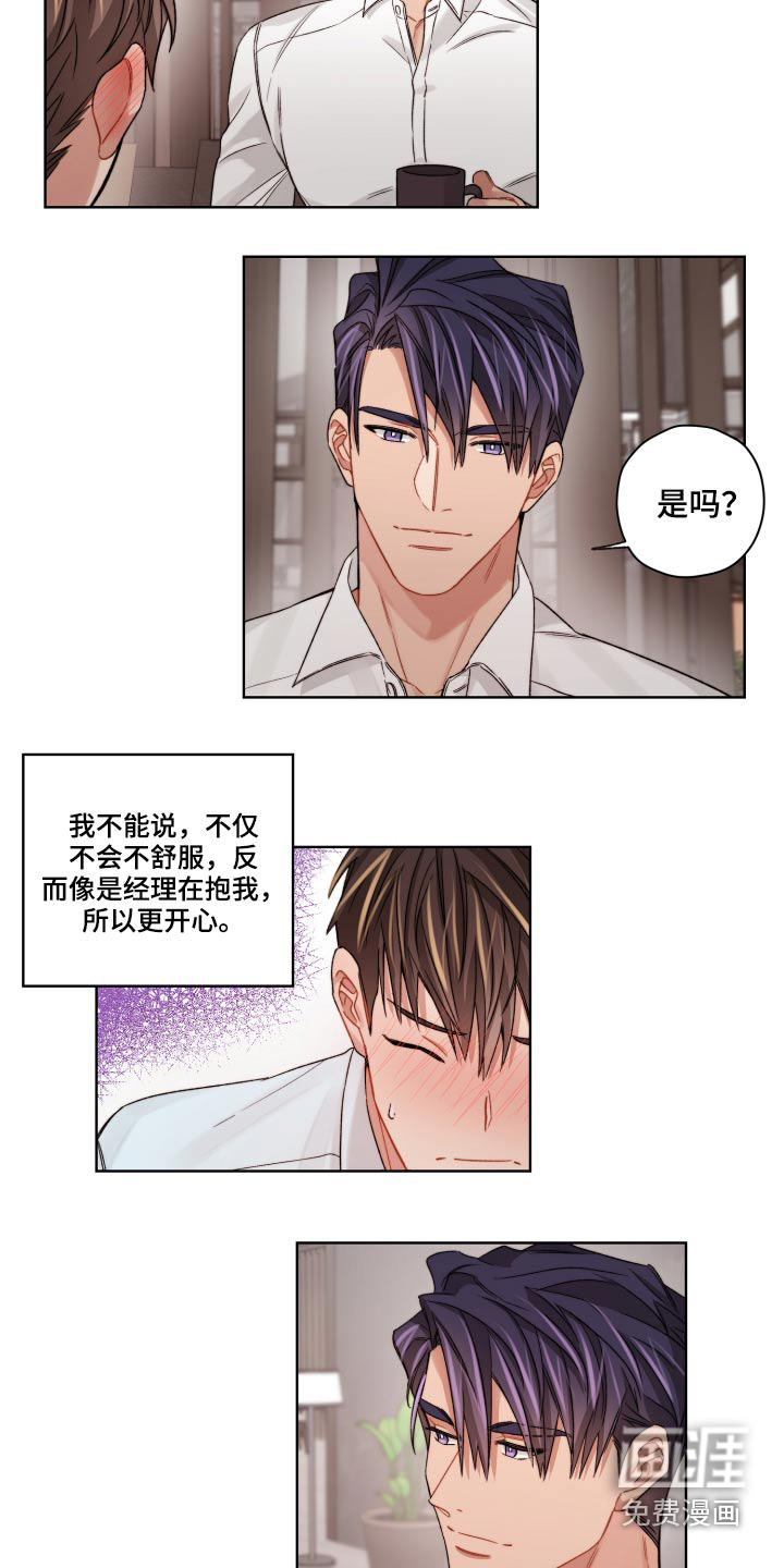 第55话22
