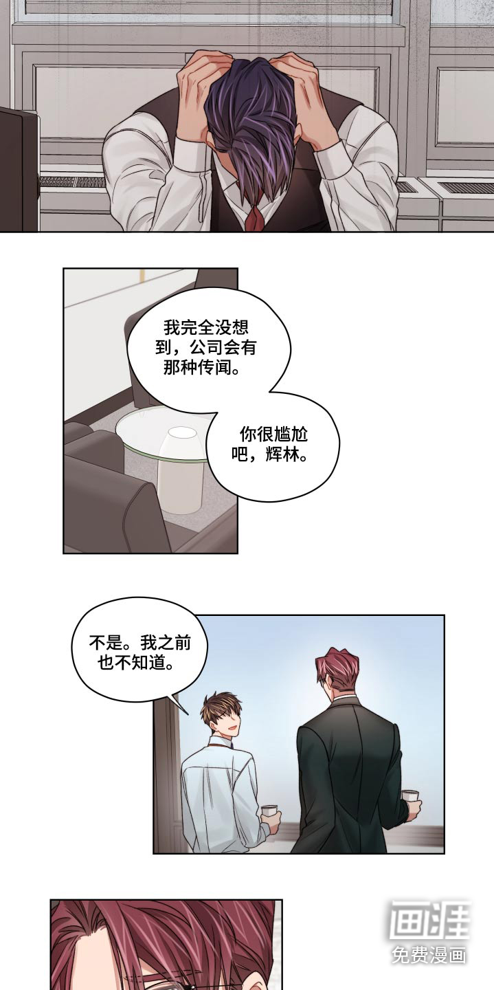 第55话5