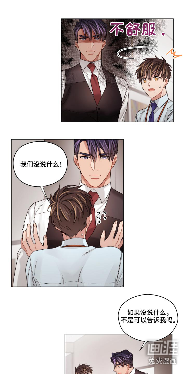 第55话11