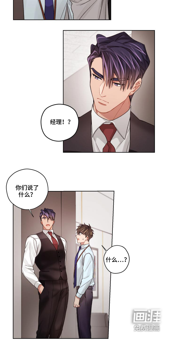 第55话10