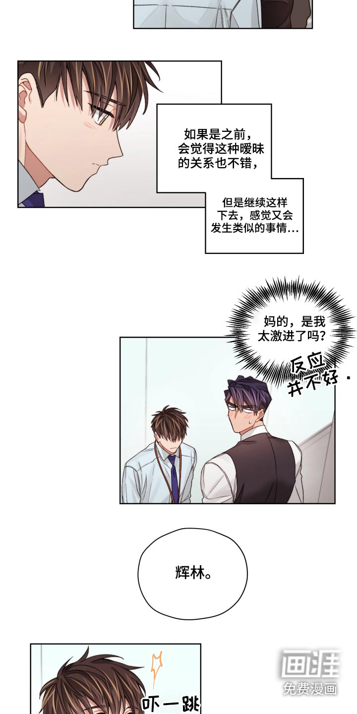 第55话15