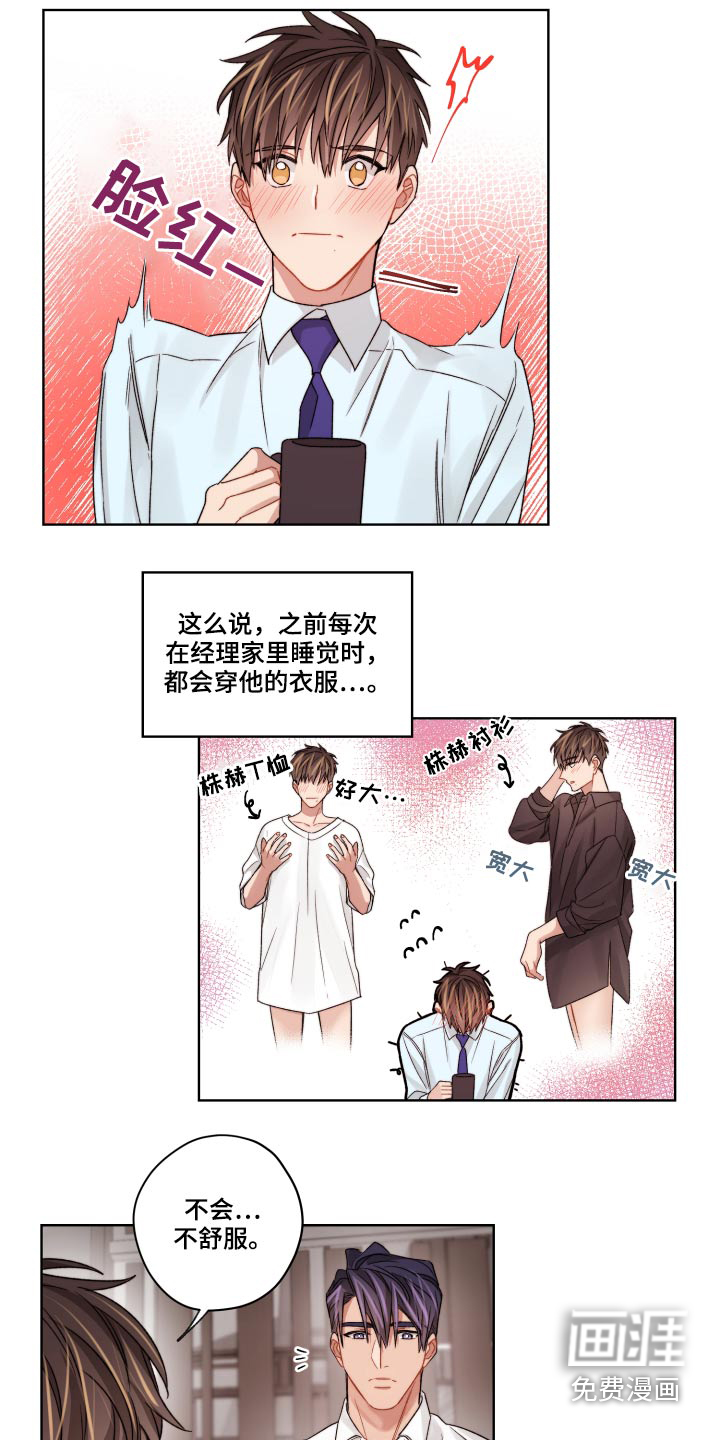 第55话21