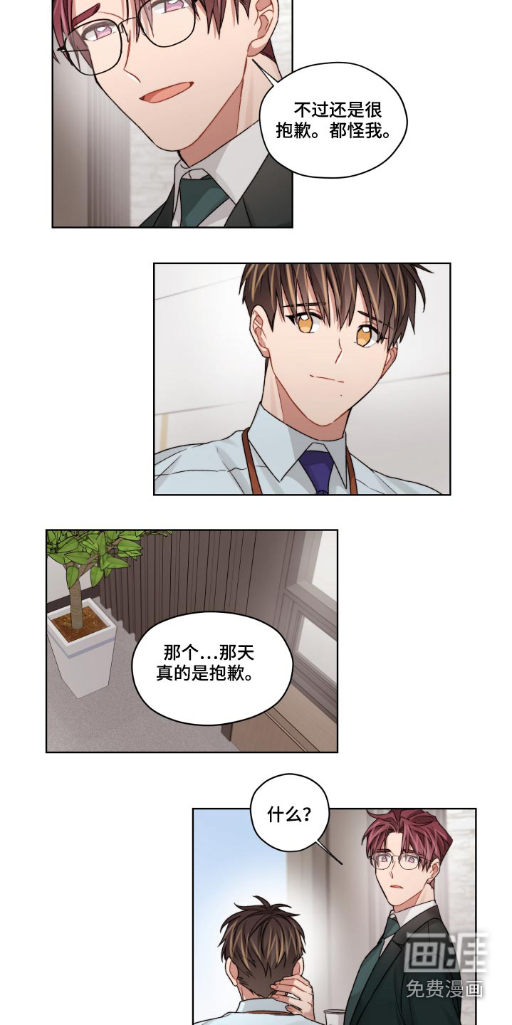 第55话6